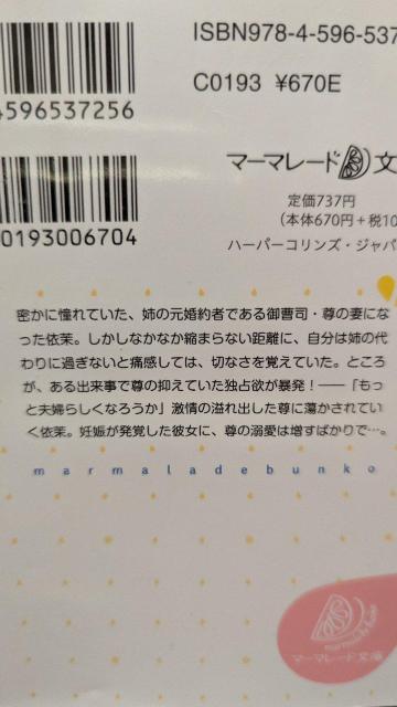 �g���萭�����Ȃ̂Ɏ��������Ȃ��͂��̌����U�ߗl�������o���̓Ɛ�~�Ŕ����Ă��܂����͖���P���}�[�}���[�h���� �� �{/�G���� 