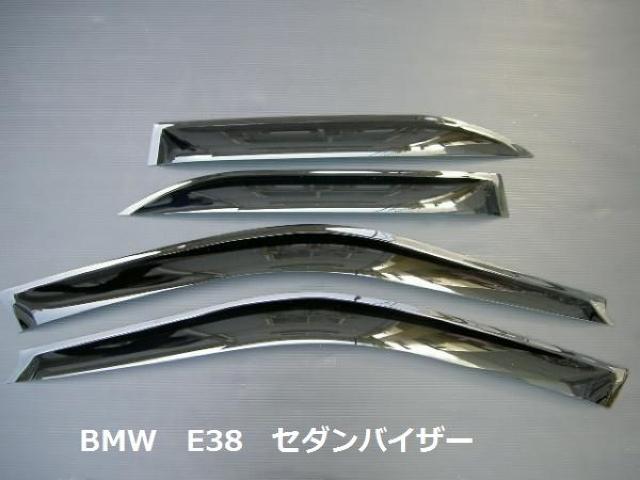 BMW E38ドアバイザー 7シリーズ < 自動車/バイク BMW E38ドアバイザー 7シリーズ < 自動車/バイク