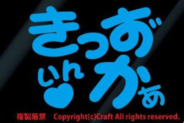 񂩂/XebJ[(F,Cgu[jLbYCJ[kidsincar   LbY/xr[ 