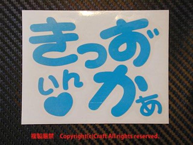 񂩂/XebJ[(F,Cgu[jLbYCJ[kidsincar  LbY/xr[ 