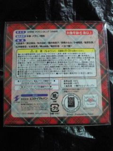 AKB48 nӖF ܂ vg fUC ~Jbv Rbv zCg sN  ^gObY 