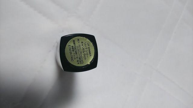 BOBBI BROWN ルージュ 新品 口紅 リップシマー キャンドルライト < ブランド  BOBBI BROWN ルージュ 新品 口紅 リップシマー キャンドルライト < ブランドの