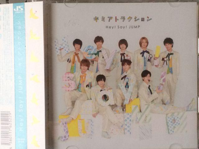 超レア!☆HeySayJUMP/キミアトラクション☆初回盤/CD+DVD/超美品 < タレントグッズ  超レア!☆HeySayJUMP/キミアトラクション☆初回盤/CD+DVD/超美品  < タレントグッズの