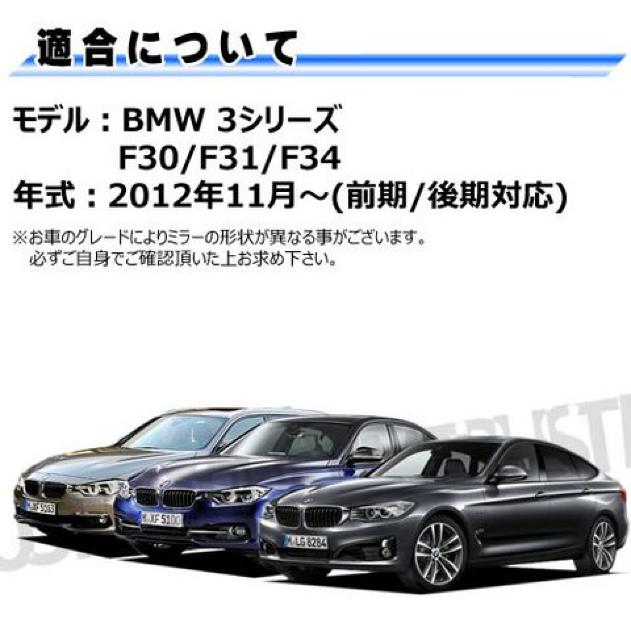 hA~[ Y BMW 3V[Y F30 F31 F34  C  Gg  /oCN