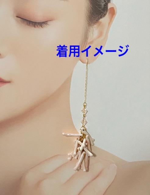 【アメリカンピアス】枝珊瑚風アクリルの個性派しゃらしゃらピアス♪ < 女性アクセサリー/時計 【アメリカンピアス】枝珊瑚風アクリルの個性派しゃらしゃらピアス♪ < 女性アクセサリー/時計の