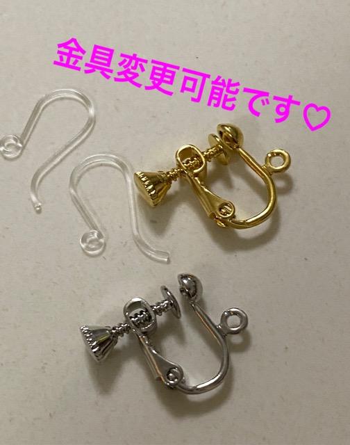 【アメリカンピアス】枝珊瑚風アクリルの個性派しゃらしゃらピアス♪ < 女性アクセサリー/時計 【アメリカンピアス】枝珊瑚風アクリルの個性派しゃらしゃらピアス♪ < 女性アクセサリー/時計の