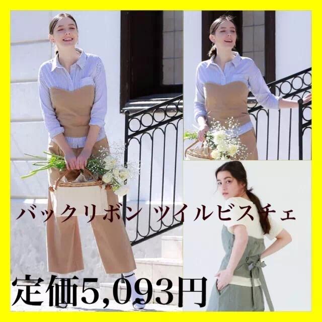 限定セール●定価5,093円【新品】ツイルビスチェ●キャメル 茶ブラウン●marjourマージュール < 女性ファッション  限定セール●定価5,093円【新品】ツイルビスチェ●キャメル 茶ブラウン●marjourマージュール  < 女性ファッションの
