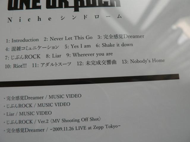 ONE OK ROCKwNicheVh[xՁyCD+DVDzɏoi  ^gObY 