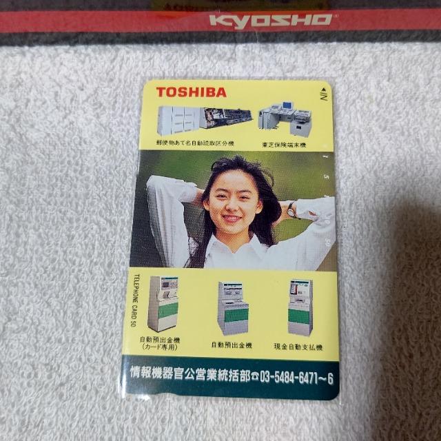 テレカ 50度数 桜井幸子 東芝情報機器官公営業統括部 フリー110#116870 < チケット/金券 テレカ 50度数 桜井幸子 東芝情報機器官公営業統括部 フリー110#116870 < チケット/金券の