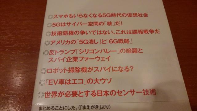 u5Gvv̐^5GʐMƕĒfW^ׂ̂ā݁  {/G 