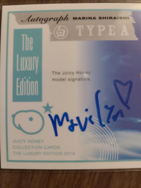 白石茉莉奈   直筆サインカード < タレントグッズ  白石茉莉奈   直筆サインカード  < タレントグッズの
