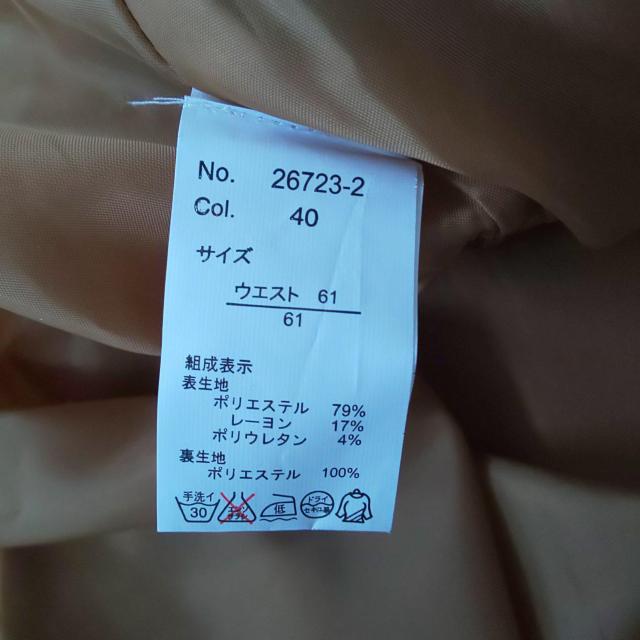 スカート < 女性ファッション スカート < 女性ファッションの