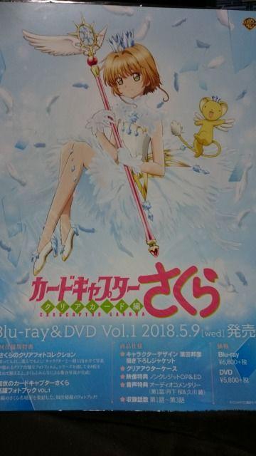 ■非売品■カードキャプターさくら ケロちゃんスマホスタンド 未使用品告知付 < アニメ/コミック/キャラクター  ■非売品■カードキャプターさくら ケロちゃんスマホスタンド 未使用品告知付 < アニメ/コミック/キャラクターの