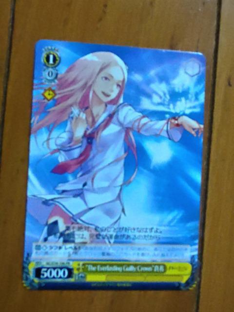 EGOIST  The  Everlasting  Guilty  Crown  DVD付き < タレントグッズ  EGOIST  The  Everlasting  Guilty  Crown  DVD付き < タレントグッズの