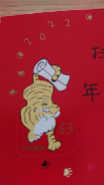 2022年 寅年 年賀ハガキ 当選 切手 < ホビー  2022年 寅年 年賀ハガキ 当選 切手 < ホビーの