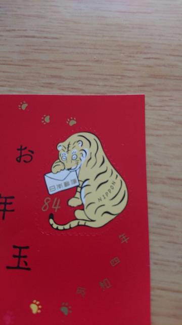 2022年 寅年 年賀ハガキ 当選 切手 < ホビー  2022年 寅年 年賀ハガキ 当選 切手 < ホビーの