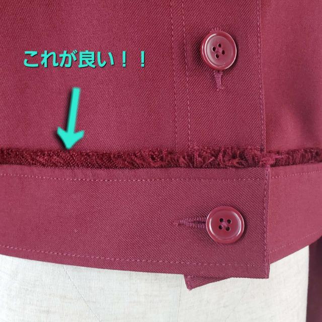 込み★dazzlin★8分袖?袖が可愛い!薄手ジャケット/コート★S-M?★ < ブランド  込み★dazzlin★8分袖?袖が可愛い!薄手ジャケット/コート★S-M?★ < ブランドの