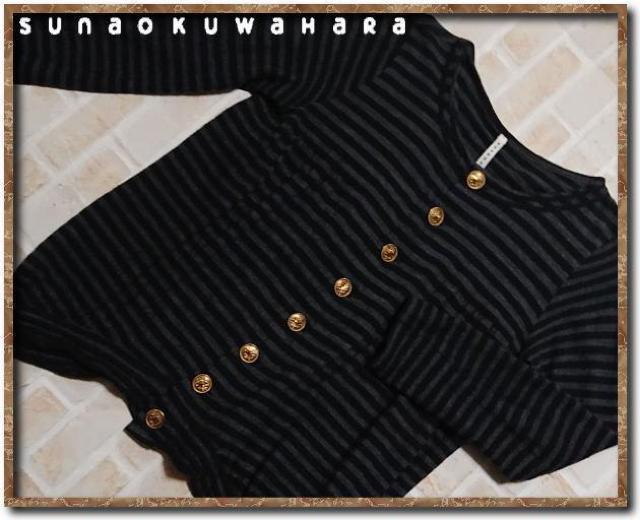 スナオクワハラ ボーダーニットカーディガン 黒×グレー☆難あり < ブランド  スナオクワハラ ボーダーニットカーディガン 黒×グレー☆難あり  < ブランドの