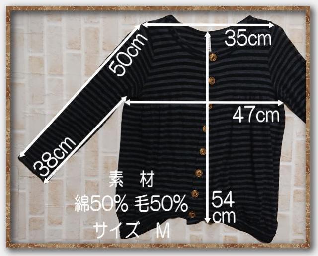 スナオクワハラ ボーダーニットカーディガン 黒×グレー☆難あり < ブランド  スナオクワハラ ボーダーニットカーディガン 黒×グレー☆難あり < ブランドの