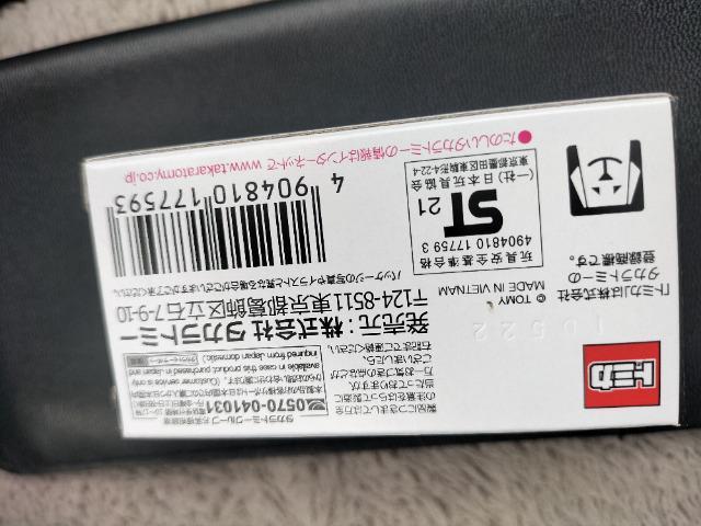 トミカ トミカショップ限定 いすゞエルフ トミカ50周年記念トラック 未開封 新品 < ホビー  トミカ トミカショップ限定 いすゞエルフ トミカ50周年記念トラック 未開封 新品 < ホビーの