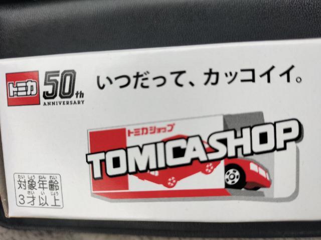 トミカ トミカショップ限定 いすゞエルフ トミカ50周年記念トラック 未開封 新品 < ホビー  トミカ トミカショップ限定 いすゞエルフ トミカ50周年記念トラック 未開封 新品 < ホビーの