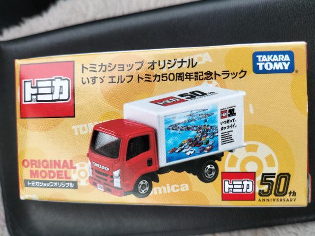 トミカ トミカショップ限定 いすゞエルフ トミカ50周年記念トラック 未開封 新品 < ホビー  トミカ トミカショップ限定 いすゞエルフ トミカ50周年記念トラック 未開封 新品 < ホビーの