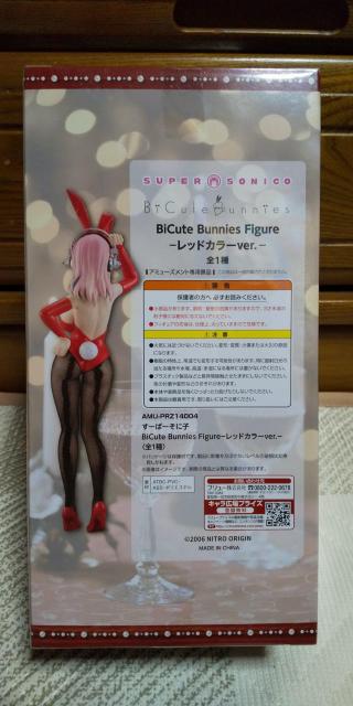 すーぱーそに子 BiCute Bunnies Figure レッドカラーver < アニメ/コミック/キャラクター すーぱーそに子 BiCute Bunnies Figure レッドカラーver < アニメ/コミック/キャラクターの