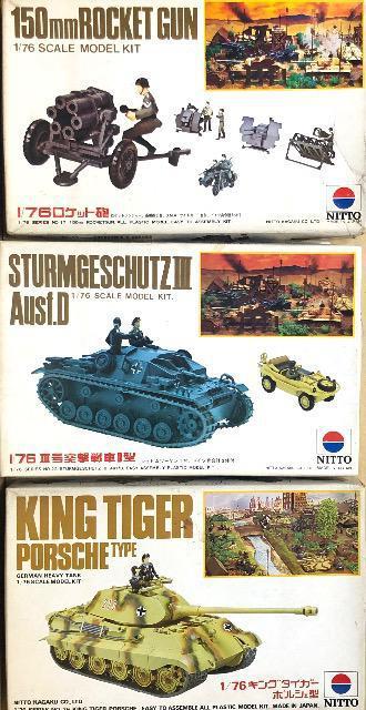 1/76 日東科学 ロケット砲・V号突撃戦車D型・キングタイガー ポルシェ型 < ホビー  1/76 日東科学 ロケット砲・V号突撃戦車D型・キングタイガー ポルシェ型  < ホビーの