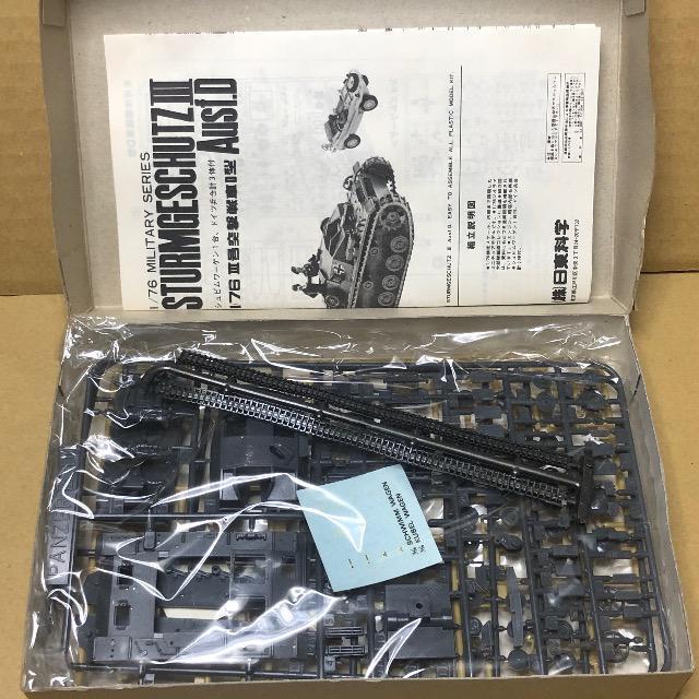 1/76 日東科学 ロケット砲・V号突撃戦車D型・キングタイガー ポルシェ型 < ホビー  1/76 日東科学 ロケット砲・V号突撃戦車D型・キングタイガー ポルシェ型 < ホビーの