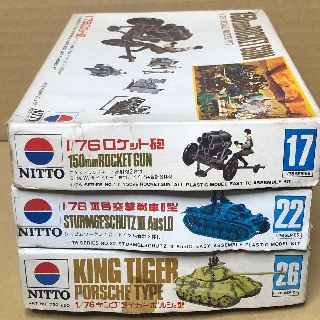 1/76 日東科学 ロケット砲・V号突撃戦車D型・キングタイガー ポルシェ型 < ホビー  1/76 日東科学 ロケット砲・V号突撃戦車D型・キングタイガー ポルシェ型 < ホビーの