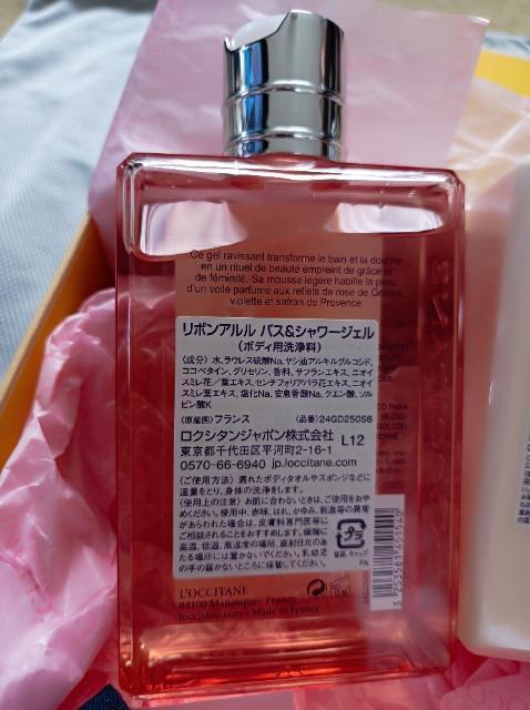 ロクシタン★定価約6000円未開封未使用品★シャワージェル&ボディミルク2点セット★LOCCITANE★ < 香水/コスメ/ネイル  ロクシタン★定価約6000円未開封未使用品★シャワージェル&ボディミルク2点セット★LOCCITANE★ < 香水/コスメ/ネイルの