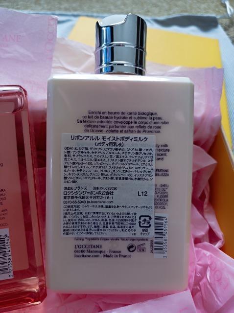 ロクシタン★定価約6000円未開封未使用品★シャワージェル&ボディミルク2点セット★LOCCITANE★ < 香水/コスメ/ネイル  ロクシタン★定価約6000円未開封未使用品★シャワージェル&ボディミルク2点セット★LOCCITANE★ < 香水/コスメ/ネイルの