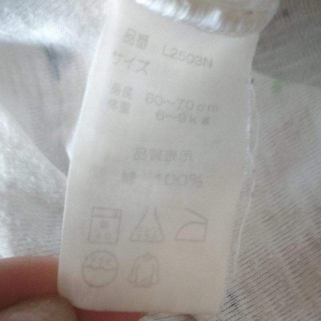 60〜70 ベビー服 < キッズ/ベビー 60〜70 ベビー服 < キッズ/ベビーの