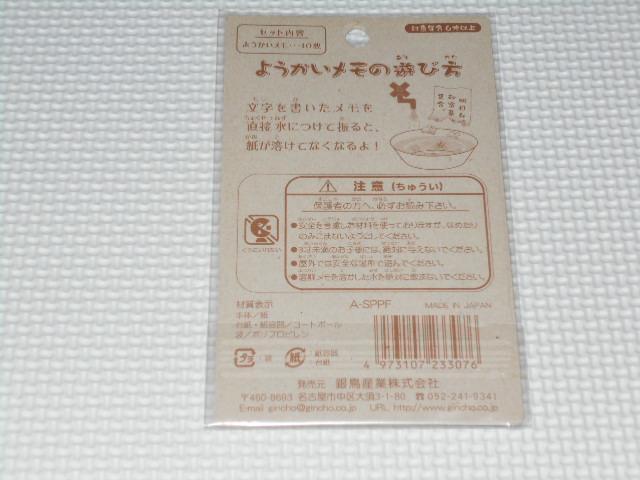 悤 ɂƂsvcȗn 10 ނȂ   