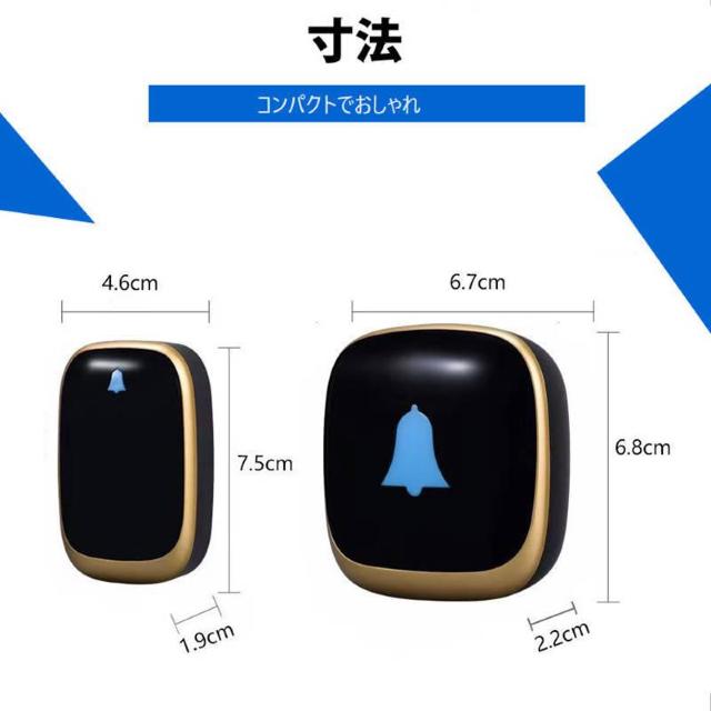 ワイヤレスチャイム 発信機1個と受信機2個 お得セット 光と音で呼び出し 防水 工事 電池不要 ドアベル 玄関 ナースコール 介護 < インテリア/ライフ  ワイヤレスチャイム 発信機1個と受信機2個 お得セット 光と音で呼び出し 防水 工事 電池不要 ドアベル 玄関 ナースコール 介護 < インテリア/ライフの