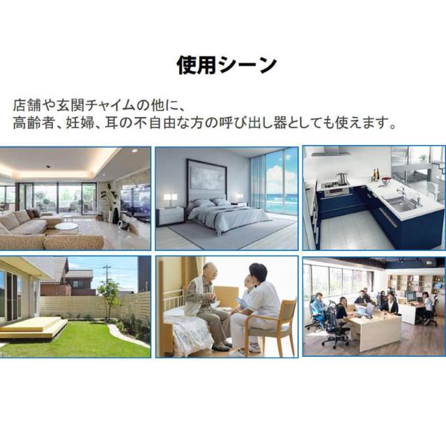 ワイヤレスチャイム 発信機1個と受信機2個 お得セット 光と音で呼び出し 防水 工事 電池不要 ドアベル 玄関 ナースコール 介護 < インテリア/ライフ  ワイヤレスチャイム 発信機1個と受信機2個 お得セット 光と音で呼び出し 防水 工事 電池不要 ドアベル 玄関 ナースコール 介護 < インテリア/ライフの