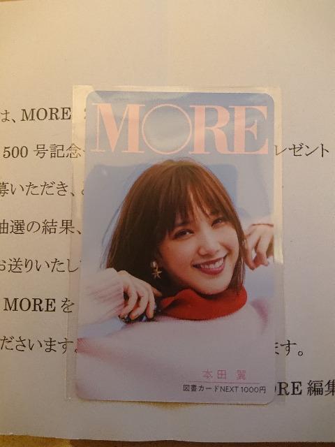 {c MORE }J[h   ^gObY 