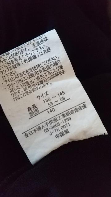 サイズ140☆Pinky Palette☆インパン付きミニプリーツ < キッズ/ベビー  サイズ140☆Pinky Palette☆インパン付きミニプリーツ < キッズ/ベビーの