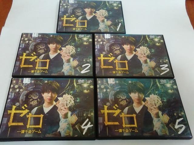 DVD/【送料180円〜!】ゼロ 一攫千金ゲーム 1〜5巻セット【メンテ済み/レンタル落ち♪】≪匿名らくらく定額便≫↓ご落札価格↓ < CD/DVD/ビデオ DVD/【送料180円〜!】ゼロ 一攫千金ゲーム 1〜5巻セット【メンテ済み/レンタル落ち♪】≪匿名らくらく定額便≫↓ご落札価格↓ < CD/DVD/ビデオの