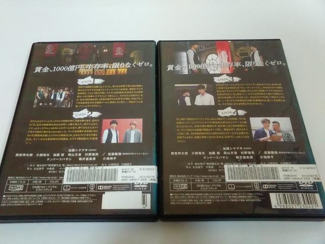 DVD/【送料180円〜!】ゼロ 一攫千金ゲーム 1〜5巻セット【メンテ済み/レンタル落ち♪】≪匿名らくらく定額便≫↓ご落札価格↓ < CD/DVD/ビデオ DVD/【送料180円〜!】ゼロ 一攫千金ゲーム 1〜5巻セット【メンテ済み/レンタル落ち♪】≪匿名らくらく定額便≫↓ご落札価格↓ < CD/DVD/ビデオの