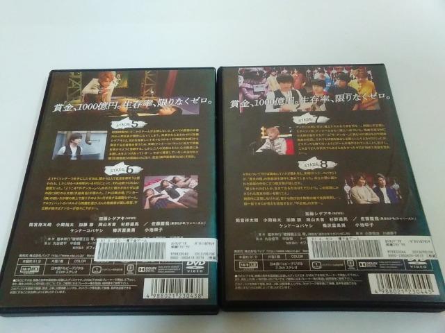 DVD/【送料180円〜!】ゼロ 一攫千金ゲーム 1〜5巻セット【メンテ済み/レンタル落ち♪】≪匿名らくらく定額便≫↓ご落札価格↓ < CD/DVD/ビデオ DVD/【送料180円〜!】ゼロ 一攫千金ゲーム 1〜5巻セット【メンテ済み/レンタル落ち♪】≪匿名らくらく定額便≫↓ご落札価格↓ < CD/DVD/ビデオの