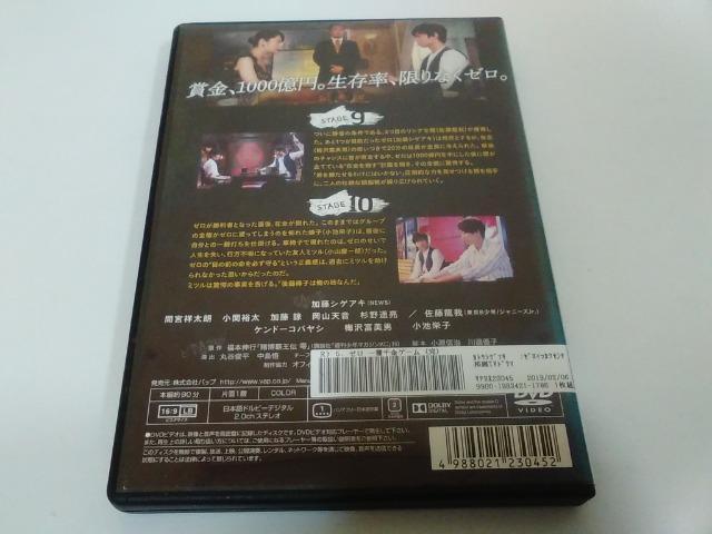DVD/【送料180円〜!】ゼロ 一攫千金ゲーム 1〜5巻セット【メンテ済み/レンタル落ち♪】≪匿名らくらく定額便≫↓ご落札価格↓ < CD/DVD/ビデオ DVD/【送料180円〜!】ゼロ 一攫千金ゲーム 1〜5巻セット【メンテ済み/レンタル落ち♪】≪匿名らくらく定額便≫↓ご落札価格↓ < CD/DVD/ビデオの
