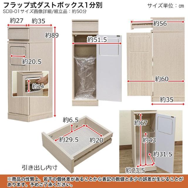 【送料無料】フラップ式ダストボックス 1分別 ゴミ箱 キャスター付き 木目調 ブラウン < インテリア/ライフ  【送料無料】フラップ式ダストボックス 1分別 ゴミ箱 キャスター付き 木目調 ブラウン < インテリア/ライフの