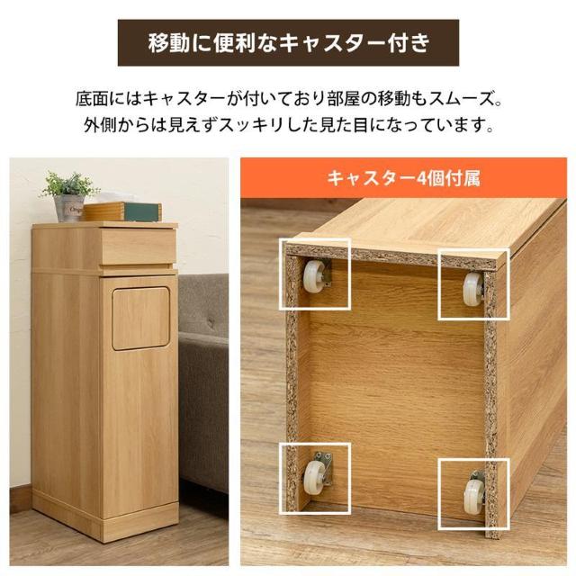 【送料無料】フラップ式ダストボックス 1分別 ゴミ箱 キャスター付き 木目調 ブラウン < インテリア/ライフ  【送料無料】フラップ式ダストボックス 1分別 ゴミ箱 キャスター付き 木目調 ブラウン < インテリア/ライフの