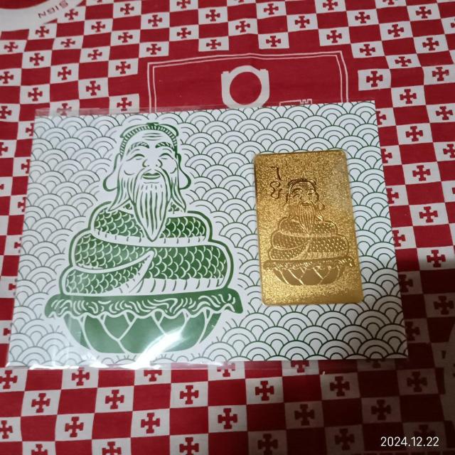 未完封 乙巳年巳年・2025年の金運と財運を上昇させる!開運招福符 < ホビー 未完封 乙巳年巳年・2025年の金運と財運を上昇させる!開運招福符 < ホビーの