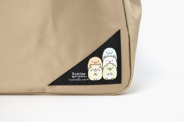 すみっコぐらし2WAY BACKPACK BOOK produced by CIAOPANIC TYPY ベージュ ver. < ブランド  すみっコぐらし2WAY BACKPACK BOOK produced by CIAOPANIC TYPY ベージュ ver. < ブランドの