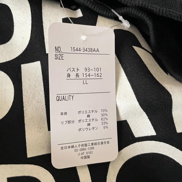 �傫���T�C�Y�V�i�@���S���A���N�у`���j�b�N�@�J�b�g�\�[�@LL�T�C�Y