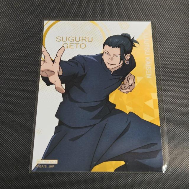 新品*呪術廻戦*夏油傑*ブロマイド*アニメイト限定*懐玉・玉折*新規ビジュアル < アニメ/コミック/キャラクター  新品*呪術廻戦*夏油傑*ブロマイド*アニメイト限定*懐玉・玉折*新規ビジュアル  < アニメ/コミック/キャラクターの