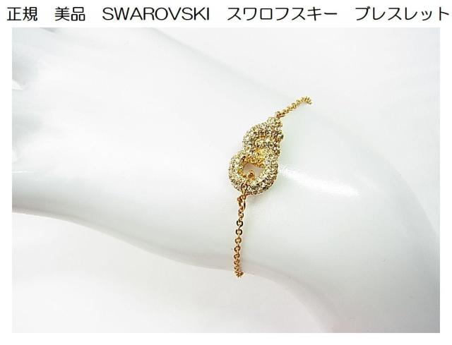 ǕiK@i@SWAROVSKI@XtXL[@uXbg 