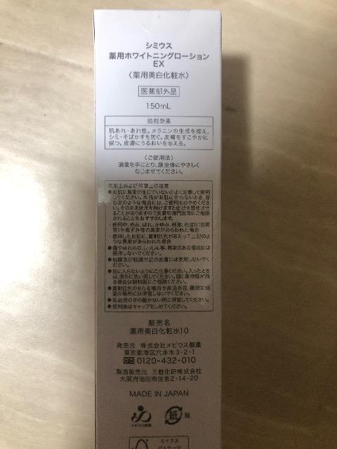 Vi@V~EXpzCgjO[VEX 150ml